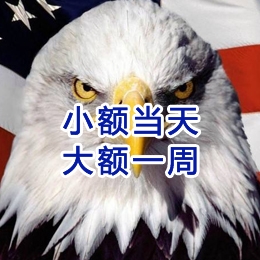 古交要账公司